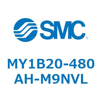 メカジョイント式ロッドレスシリンダ/基本形 MY1B20-4 SMC