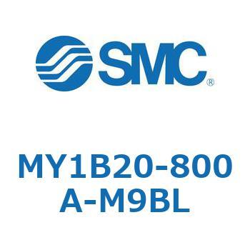 メカジョイント式ロッドレスシリンダ/基本形 MY1B20-8 SMC