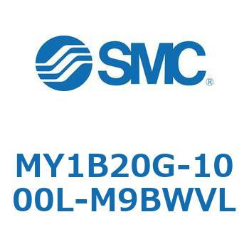 メカジョイント式ロッドレスシリンダ/基本形 MY1B20G-1 SMC