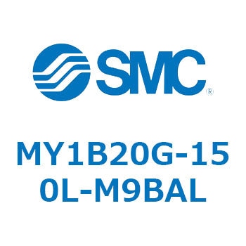 メカジョイント式ロッドレスシリンダ/基本形 MY1B20G-1 SMC