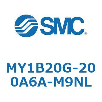 メカジョイント式ロッドレスシリンダ/基本形 MY1B20G-2 SMC