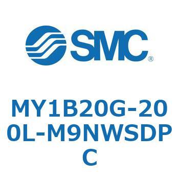 メカジョイント式ロッドレスシリンダ/基本形 MY1B20G-2 SMC