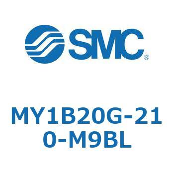 メカジョイント式ロッドレスシリンダ/基本形 MY1B20G-2 SMC