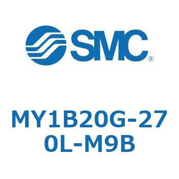 メカジョイント式ロッドレスシリンダ/基本形 MY1B20G-2 SMC