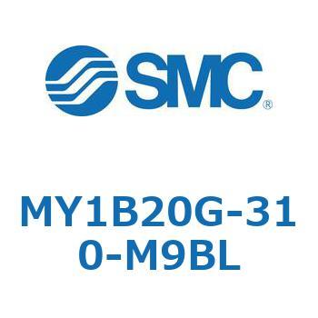メカジョイント式ロッドレスシリンダ/基本形 MY1B20G-3 SMC