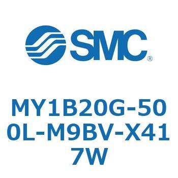 MY1B20G-500L-M9BV-X417W ���J�W���C���g�����b�h���X�V�����_/��{�` MY1B20G-5 SMC 55750021