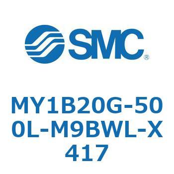 MY1B20G-500L-M9BWL-X417 ���J�W���C���g�����b�h���X�V�����_/��{�` MY1B20G-5 SMC 55750046
