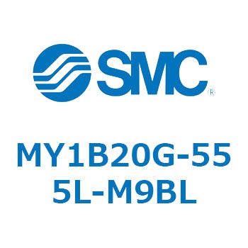 メカジョイント式ロッドレスシリンダ/基本形 MY1B20G-5 SMC