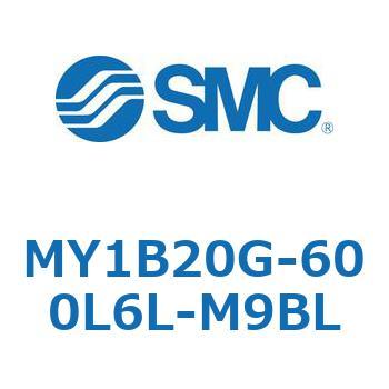 メカジョイント式ロッドレスシリンダ/基本形 MY1B20G-6 - SMC