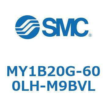 メカジョイント式ロッドレスシリンダ/基本形 MY1B20G-6 - SMC