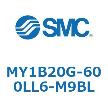 メカジョイント式ロッドレスシリンダ/基本形 MY1B20G-6 - SMC