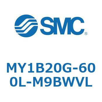 メカジョイント式ロッドレスシリンダ/基本形 MY1B20G-6 - SMC