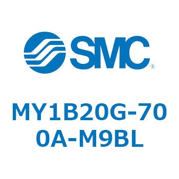 MY1B20G-700A-M9BL メカジョイント式ロッドレスシリンダ/基本形 MY1B20G-7 SMC シリンダストローク700mm