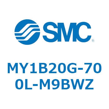MY1B20G-700L-M9BWZ メカジョイント式ロッドレスシリンダ/基本形 MY1B20G-7 SMC シリンダストローク700mm