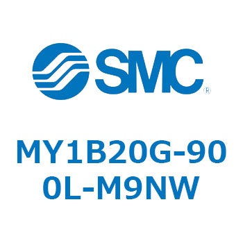 メカジョイント式ロッドレスシリンダ/基本形 MY1B20G-9 SMC