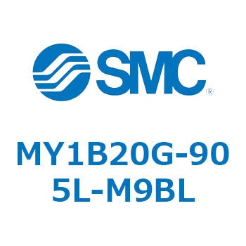 メカジョイント式ロッドレスシリンダ/基本形 MY1B20G-9 SMC
