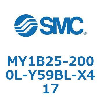 MY1B25-2000L-Y59BL-X417 ���J�W���C���g�����b�h���X�V�����_/��{�` MY1B25-2 SMC 55754781