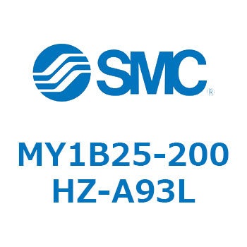 メカジョイント式ロッドレスシリンダ/基本形 MY1B25-2 SMC