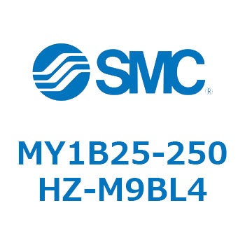 メカジョイント式ロッドレスシリンダ/基本形 MY1B25-2 SMC