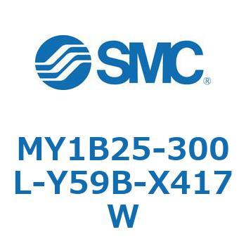 MY1B25-300L-Y59B-X417W ���J�W���C���g�����b�h���X�V�����_/��{�` MY1B25-3 SMC 55757247