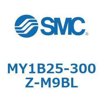 メカジョイント式ロッドレスシリンダ/基本形 MY1B25-3 SMC