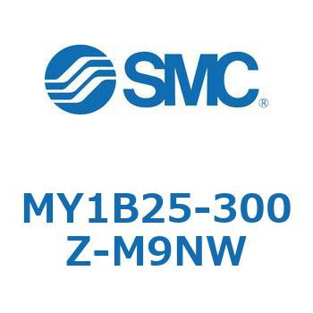 メカジョイント式ロッドレスシリンダ/基本形 MY1B25-3 SMC