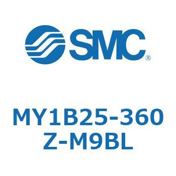メカジョイント式ロッドレスシリンダ/基本形 MY1B25-3 SMC
