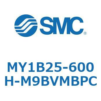 MY1B25-600H-M9BVMBPC メカジョイント式ロッドレスシリンダ/基本形 MY1B25-6 SMC 55761833