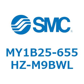 メカジョイント式ロッドレスシリンダ/基本形 MY1B25-6 SMC