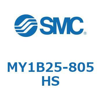 MY1B25-805HS メカジョイント式ロッドレスシリンダ/基本形 MY1B25-8 SMC 55763985