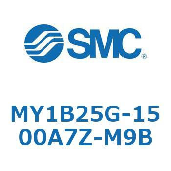 メカジョイント式ロッドレスシリンダ/基本形 MY1B25G-1 SMC