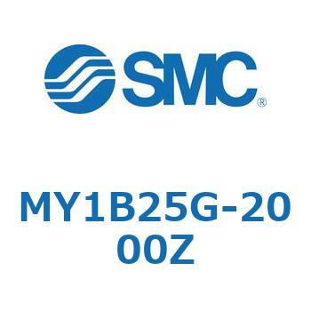 メカジョイント式ロッドレスシリンダ/基本形 MY1B25G-2 SMC