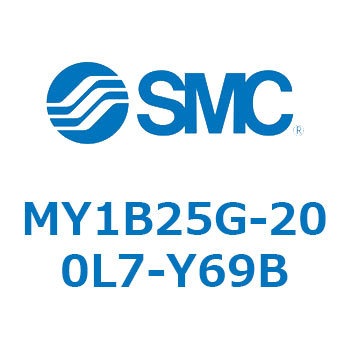 MY1B25G-200L7-Y69B メカジョイント式ロッドレスシリンダ/基本形 MY1B25G-2 SMC 55765954