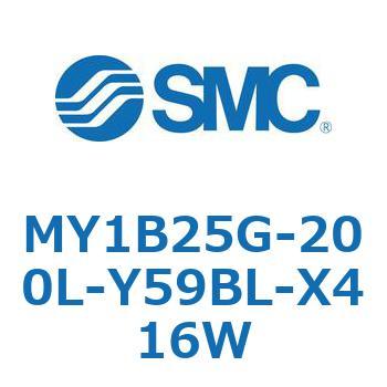 MY1B25G-200L-Y59BL-X416W メカジョイント式ロッドレスシリンダ/基本形 MY1B25G-2 SMC 55766024