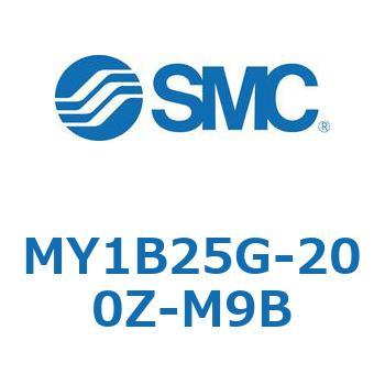 メカジョイント式ロッドレスシリンダ/基本形 MY1B25G-2 SMC