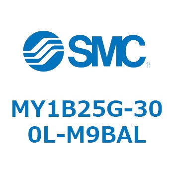 MY1B25G-300L-M9BAL メカジョイント式ロッドレスシリンダ/基本形 MY1B25G-3 SMC 55766636