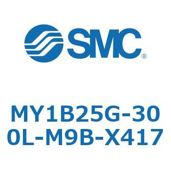 MY1B25G-300L-M9B-X417 ���J�W���C���g�����b�h���X�V�����_/��{�` MY1B25G-3 SMC 55766697