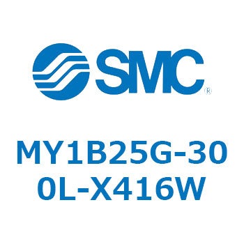 MY1B25G-300L-X416W ���J�W���C���g�����b�h���X�V�����_/��{�` MY1B25G-3 SMC 55766724