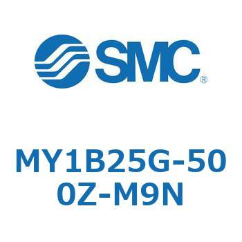 MY1B25G-500Z-M9N メカジョイント式ロッドレスシリンダ/基本形 MY1B25G-5 SMC シリンダストローク500mm