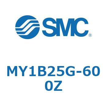 MY1B25G-600Z メカジョイント式ロッドレスシリンダ/基本形 MY1B25G-6 SMC シリンダストローク600mm
