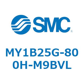 MY1B25G-800H-M9BVL ���J�W���C���g�����b�h���X�V�����_/��{�` MY1B25G-8 SMC 55770434