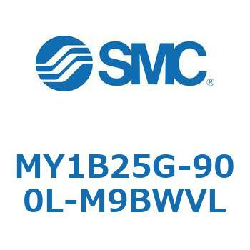MY1B25G-900L-M9BWVL メカジョイント式ロッドレスシリンダ/基本形 MY1B25G-9 SMC 55770897