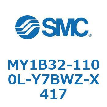 MY1B32-1100L-Y7BWZ-X417 JWCgbhXV_/{` MY1B32-1 SMC 55772001