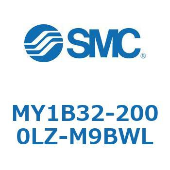 メカジョイント式ロッドレスシリンダ/基本形 MY1B32-2 SMC
