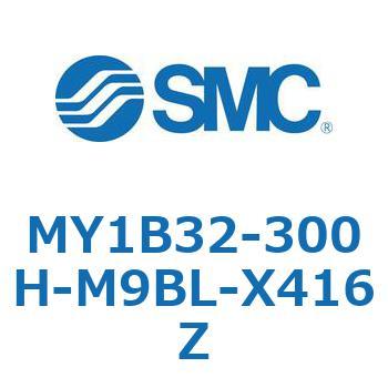 MY1B32-300H-M9BL-X416Z ���J�W���C���g�����b�h���X�V�����_/��{�` MY1B32-3 SMC 55776156