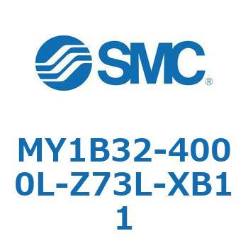 MY1B32-4000L-Z73L-XB11 メカジョイント式ロッドレスシリンダ/基本形 MY1B32-4 SMC 55777836