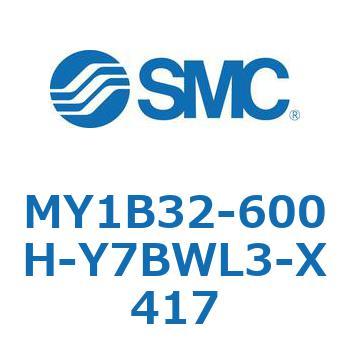 MY1B32-600H-Y7BWL3-X417 ���J�W���C���g�����b�h���X�V�����_/��{�` MY1B32-6 SMC 55781101