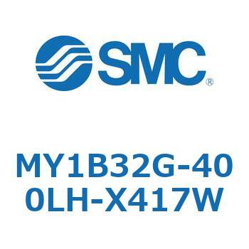 MY1B32G-400LH-X417W ���J�W���C���g�����b�h���X�V�����_/��{�` MY1B32G-4 SMC 55787837
