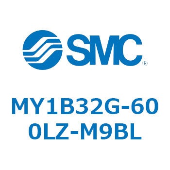 メカジョイント式ロッドレスシリンダ/基本形 MY1B32G-6 SMC
