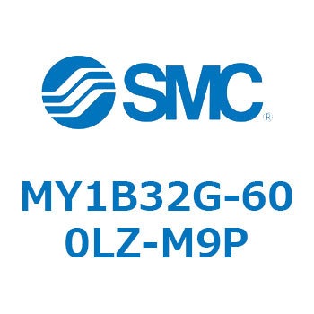 メカジョイント式ロッドレスシリンダ/基本形 MY1B32G-6 SMC